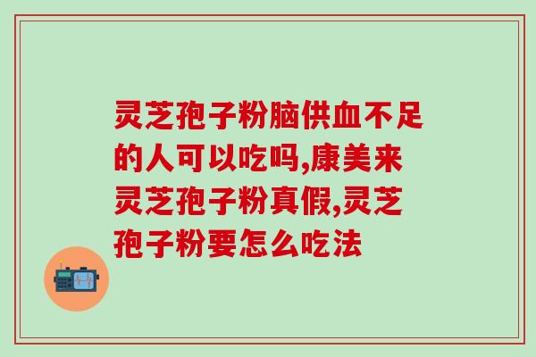 苔藓孢子粉储存条件要求(如何储存苔藓孢子粉以保持其品质？)