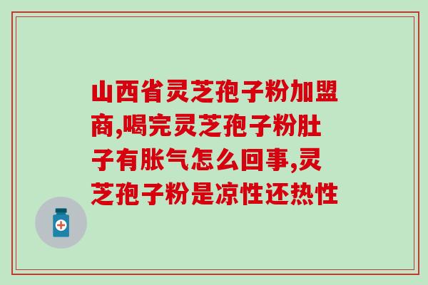 血尿酸高可以吃孢子粉吗(合适的孢子粉可以降血尿酸？)
