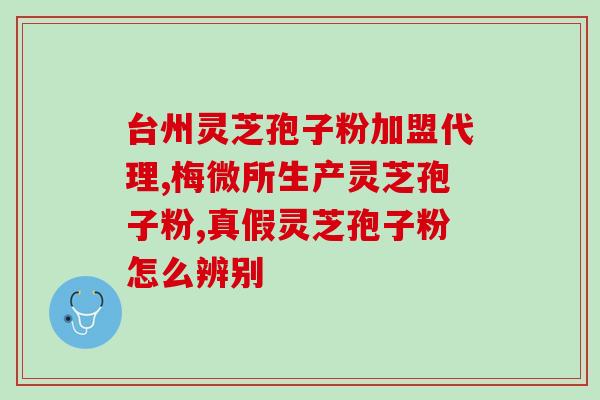 苔藓孢子粉庭院(庭院装饰新选择：美丽的苔藓孢子粉)