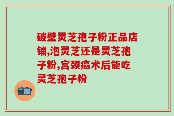 蝉花虫草孢子粉 吃法(蝉花虫草孢子粉的正确食用方法分享) 蝉花虫草孢子粉 吃法(蝉花虫草孢子粉的正确食用方法分享)