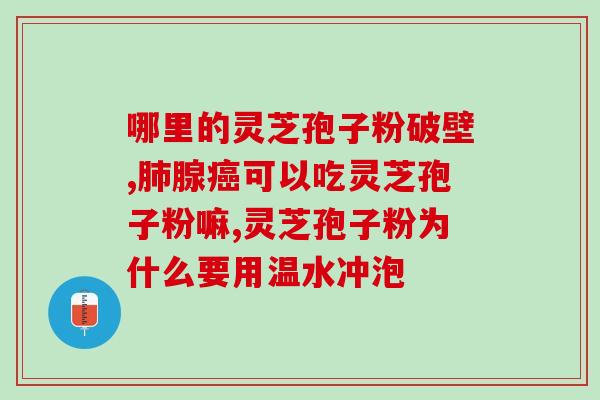 虫草孢子粉食用方法(吃虫草孢子粉：最佳建议和使用方法)