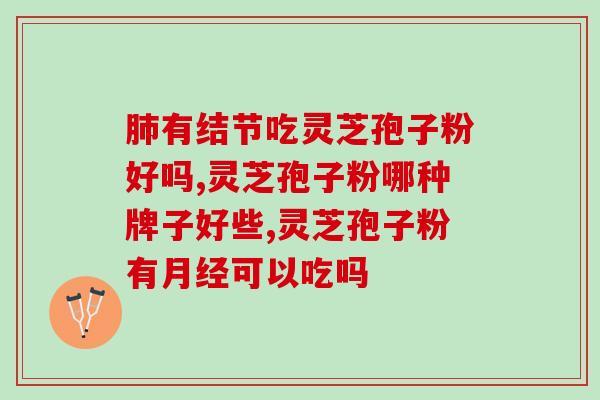 苏州破壁灵芝哪家好？九阳破壁机是哪产的