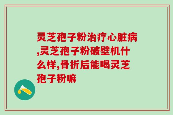 苔藓孢子粉发芽(苔藓孢子萌发：从微观到宏观)