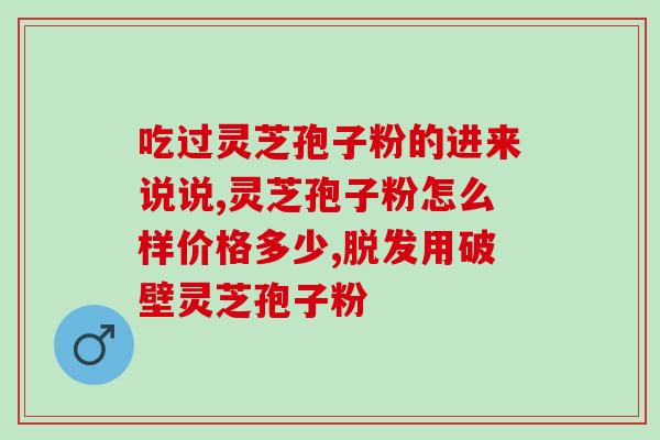 苔藓孢子粉浇水立马发芽(浇水后苔藓孢子粉立刻发芽)