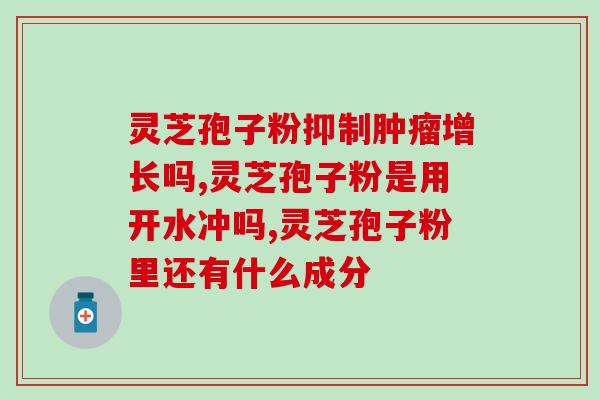 若小姐孢子粉如何(如何防止若小姐花粉症的影响？)