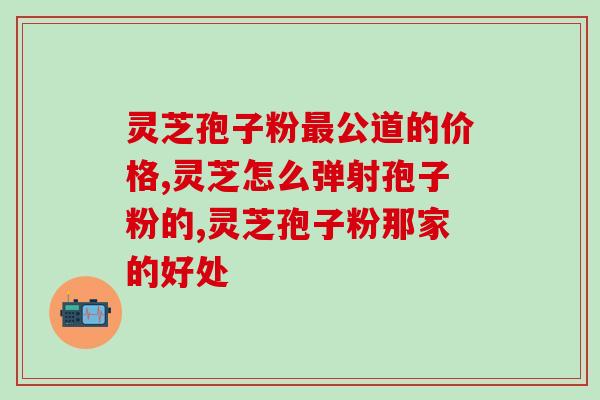苔藓孢子粉食用方法(告别平凡！打开味蕾新世界，尝试吃苔藓孢子粉！)