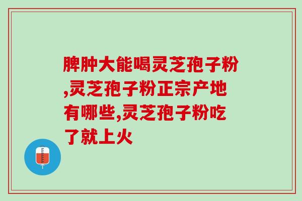 苗族孢子粉(探索苗族孢子粉：一份宝贵的文化遗产)