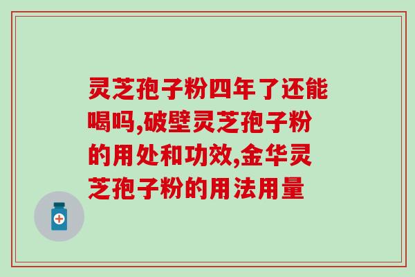 苔藓孢子粉养殖季节(孢子粉养殖的佳季节是什么时间？)