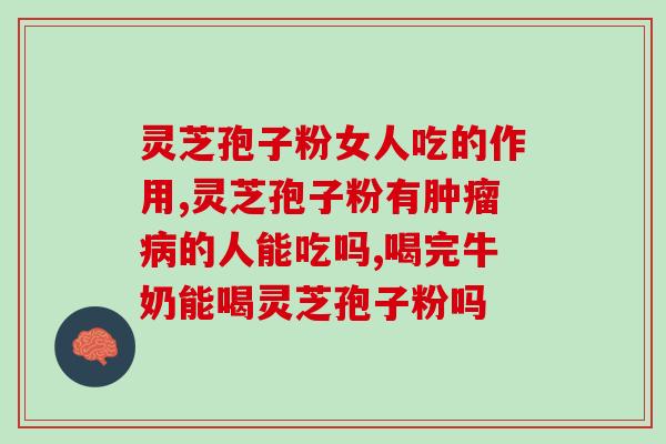 苦丁茶和孢子粉(苦丁茶和孢子粉：植物界的力量源泉)