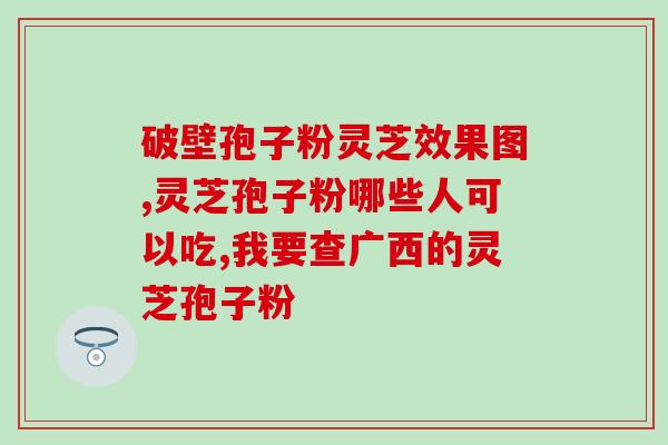 苔藓孢子粉培育(培育苔藓孢子粉的方法及流程)