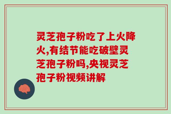 荣昌区绿色孢子粉厂地址(荣昌一绿色孢子粉厂的详细地址)