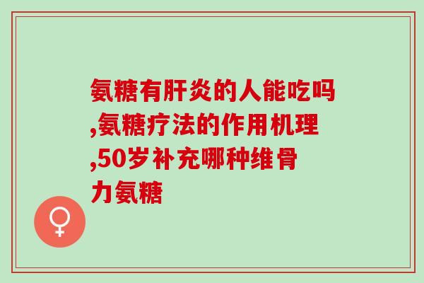 德牧吃什么软骨素牌子的德国牧羊犬适合食用哪个软骨素品牌？)