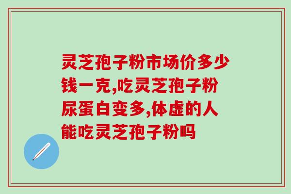 苔藓孢子粉如何取出来(如何提取苔藓孢子粉？)