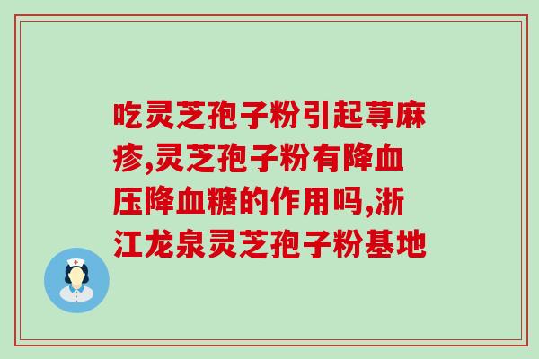 苔藓孢子粉撒上就有绿芽(撒一点苔藓孢子粉，迅速长出翠绿的小草)