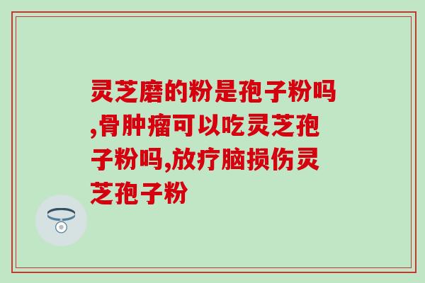 苔藓孢子粉哪种成活率高(哪种苔藓孢子粉成活率高？)