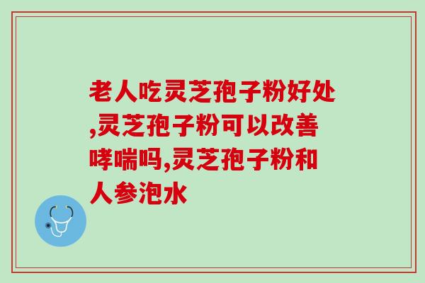 苔藓孢子粉怎么做的(制作苔藓孢子粉的方法)