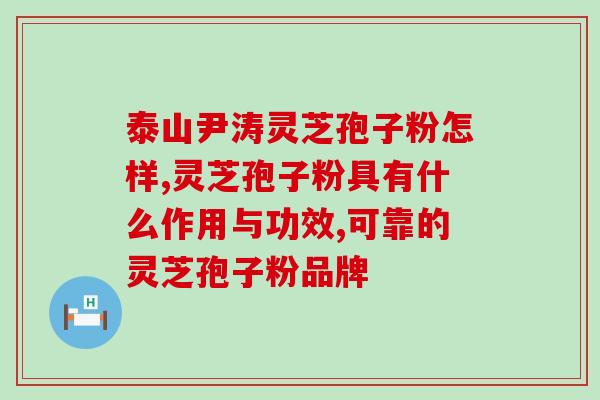 蜂皇浆与孢子粉一起冲水喝(喝蜂皇浆时加入孢子粉,助力养生) 蜂皇浆与孢子粉一起冲水喝(喝蜂皇浆时加入孢子粉,助力养生)