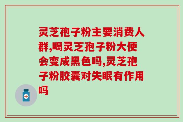 苔藓孢子粉种子批发(批发苔藓孢子粉种子，让你的花园更加绿意盎然！)
