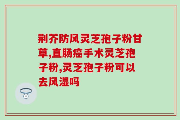葛根粉和孢子粉区别在哪(区别葛根粉和孢子粉：哪个更适合你？)