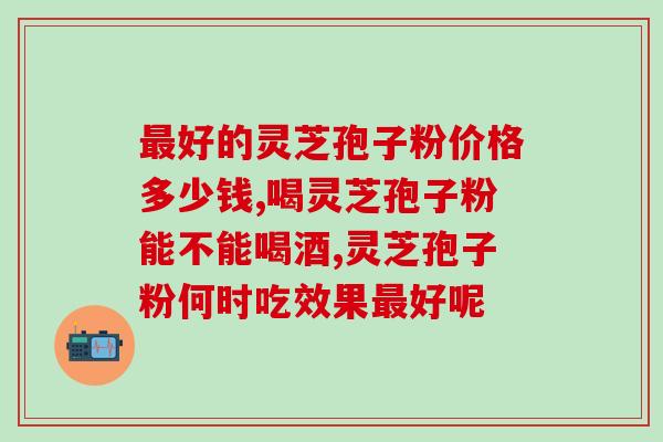 苔藓孢子粉洒在吸水石(吸水石表面喷洒苔藓孢子粉)