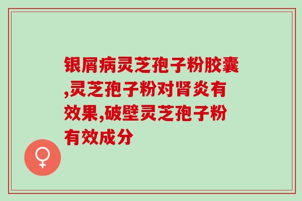 菜籽油和糠秕孢子菌哪个好(比较菜籽油和糠秕孢子菌，哪种更好？)