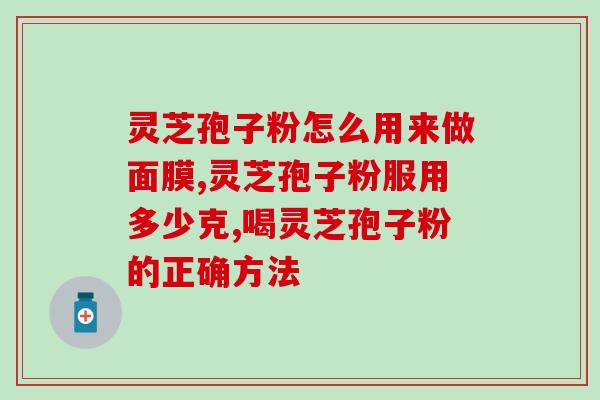蒸馒头用的孢子粉(如何选购适合蒸馒头的孢子粉：全面解析)