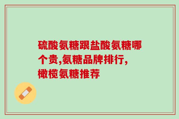 普丽普莱氨糖有哪几种包装(普莱普莱氨糖有哪些包装规格？)