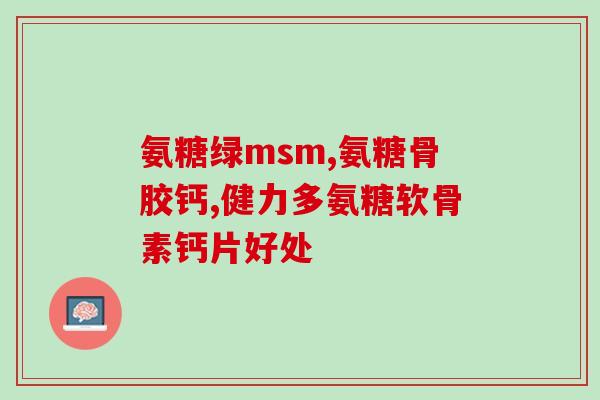柠檬和软骨素能同时吃吗(柠檬和软骨素可同时食用吗？)