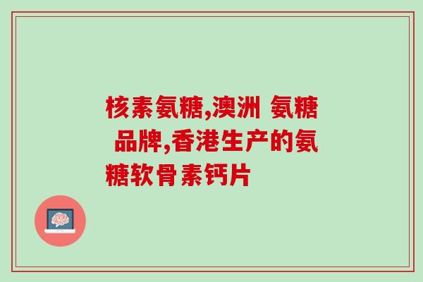 宠物软骨素每天吃几粒好(宠物软骨素每日食用量是多少？)