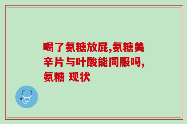 有软骨素猫粮吗能吃吗软骨素猫粮可否食用？)