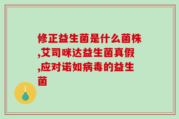 刚出生小狗的益生菌怎么喂(如何为新生小狗添加益生菌)