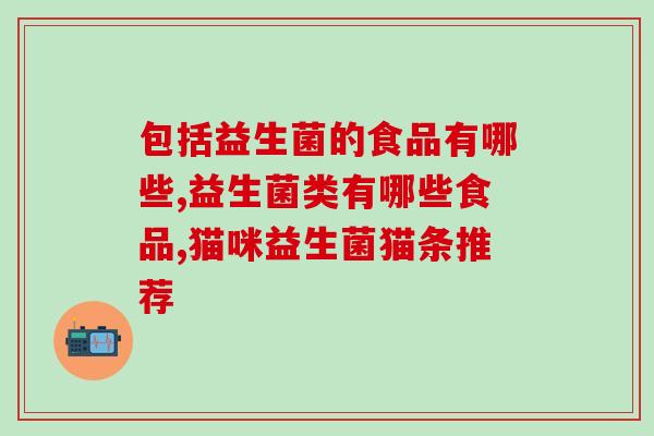 养虾益生菌怎么发酵的呢(发酵养虾益生菌的方法与步骤！)