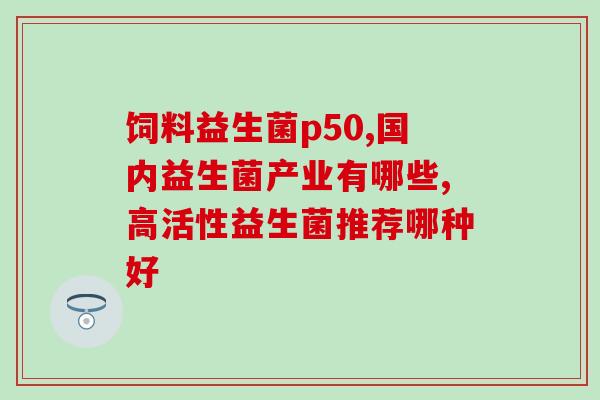 健美臣益生菌冻干粉怎么样吃(健美臣益生菌冻干粉口感怎么样？)