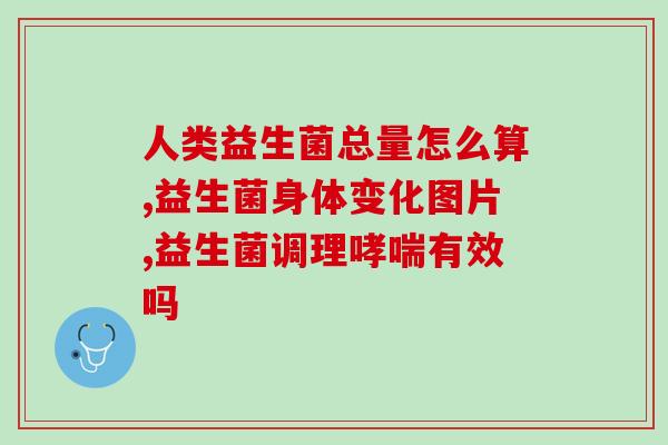 兔子什么情况需要吃益生菌(兔子何时需要服用益生菌？)