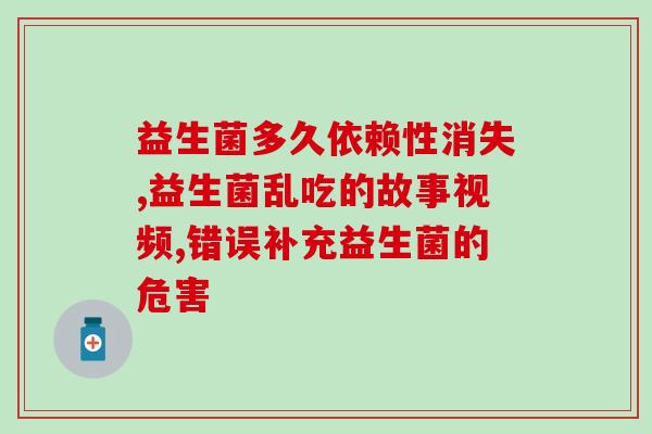 兔粮里有益生菌吗能吃吗(兔粮添加益生菌，适合兔子食用吗？)