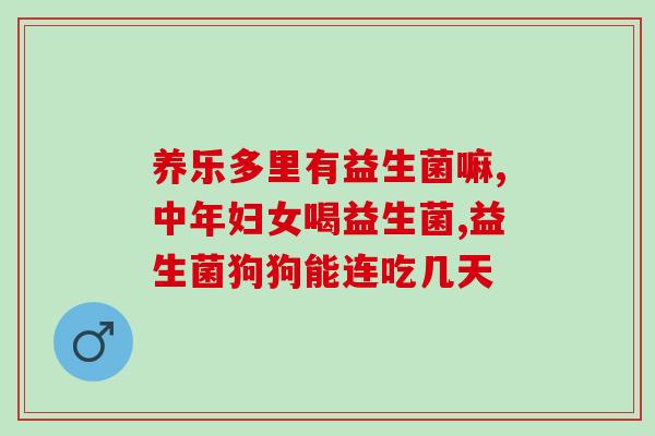 刺猬喝益生菌好吗怎么喂(刺猬喂益生菌是否可行？建议和注意事项)