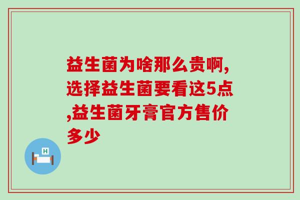 兔兔吃益生菌后拉葡萄便(萌宠兔吃益生菌后拉出惊喜“葡萄便”)