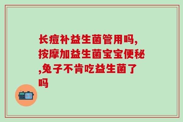 倍加洁益生菌牙刷怎么样(倍加洁益生菌牙刷体验分享)