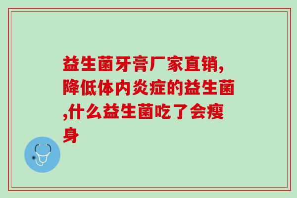 剖腹产多久喝益生菌粉好(产后多久喝益生菌粉最适合？)