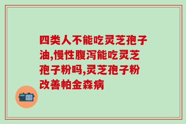长白山孢子粉什么价钱(长白山孢子粉价格行情)