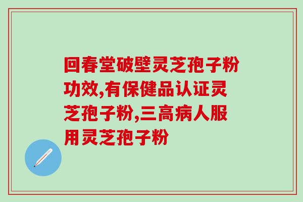 金日孢子粉(金日花粉：春季过敏必备知识)