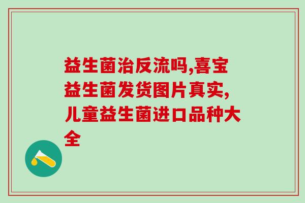 仁和益生菌水乳测评怎么样(仁和益生菌水乳体验评测)