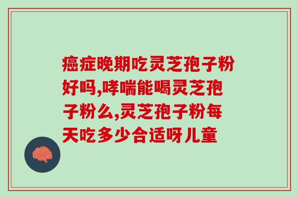 虫草花孢子粉是什么(虫草花的孢子粉是什么？)