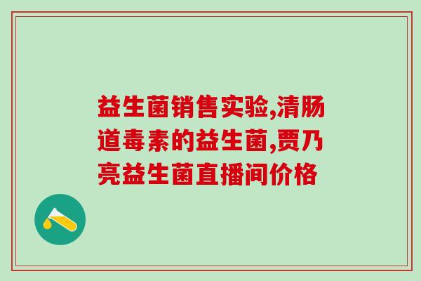 加菲猫怎么吃益生菌好呢(益生菌怎么喂猫咪？加菲猫的好饮食方法)
