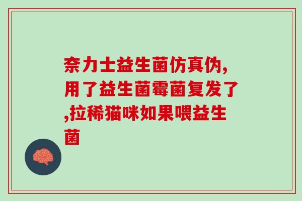 内含葡萄糖的狗用益生菌(为犬只提供葡萄糖并支持消化系统的益生菌)