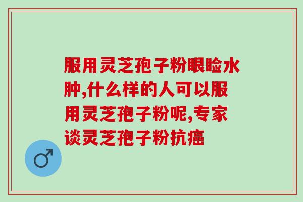 贵阳灵芝细胞破壁机(贵阳推出灵芝破壁机，提取更丰富的营养素)