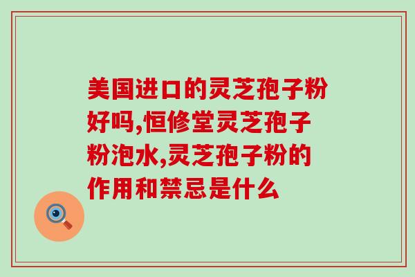 马勃孢子粉图片(看看这份花园中色彩绚丽的马勃孢子粉图片！)
