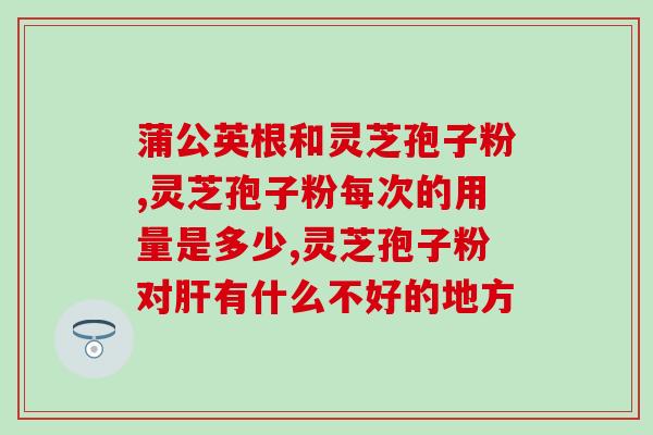 菌类怎么撒孢子粉(如何散布菌类孢子粉？)