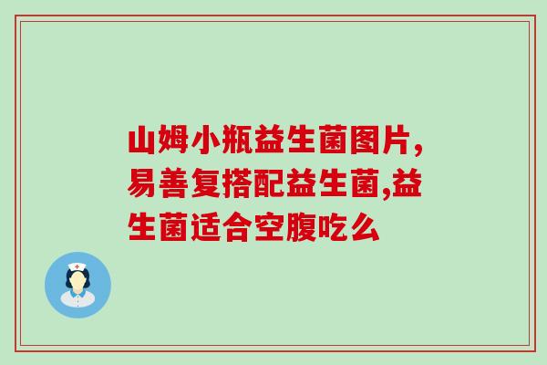 养鱼益生菌怎么添加好吃(养鱼更健康:添加美味易吸收的益生菌) 养鱼益生菌怎么添加好吃(养鱼更健康:添加美味易吸收的益生菌)