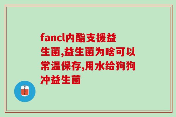 六星益生菌增肌粉什么味好喝(口感怎么样？六星益生菌增肌粉口感评测)